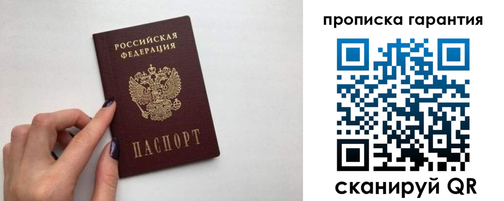 временная регистрация госуслуги в Нижней Туре