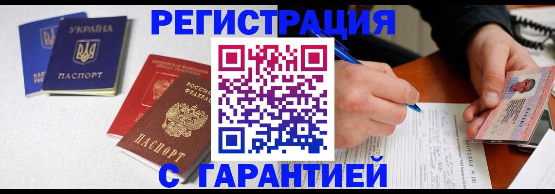временная регистрация законно в Нижней Туре