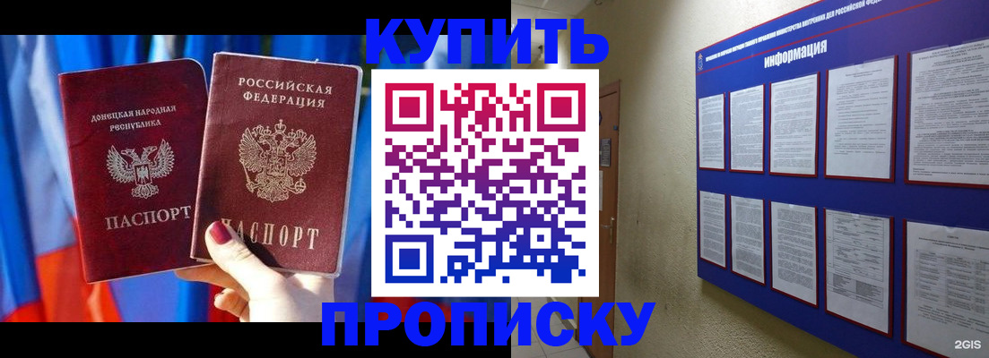 временная регистрация собственник в Нижней Туре