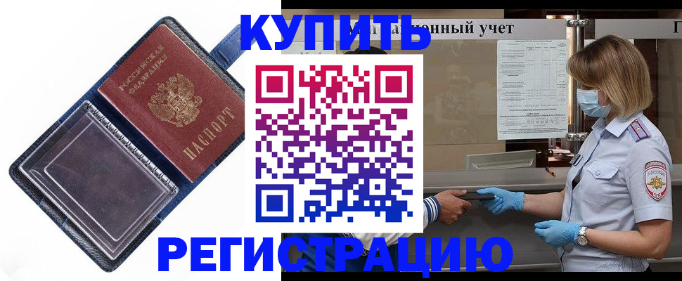 временная регистрация госуслуги в Нижней Туре