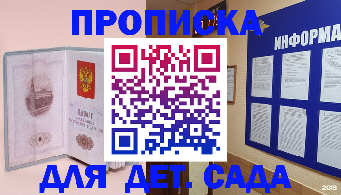 временная регистрация адрес в Нижней Туре